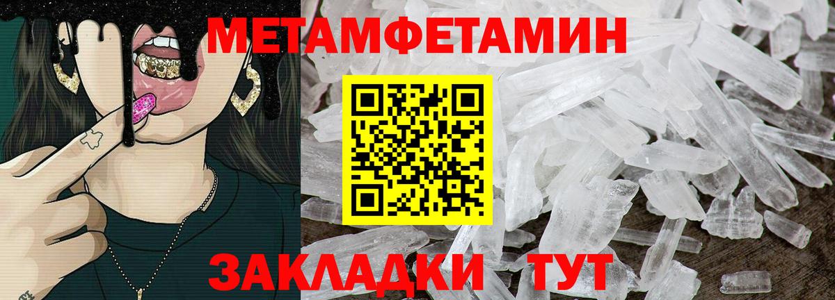 Тельмана  АМФЕТАМИН 98%  Amphetamine  Вход с VPN  Amphetamine 