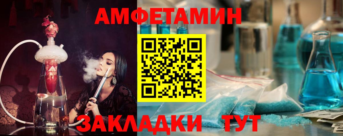 АМФ VHQ Тельмана