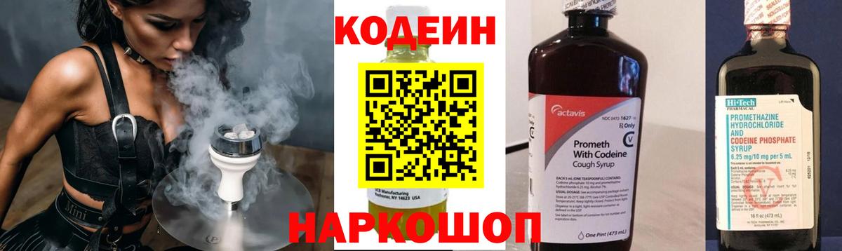 Псилоцибиновые грибы Тельмана