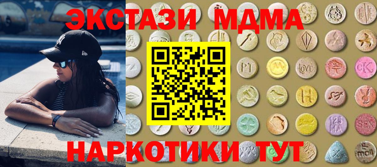 Тельмана  Экстази круглые  ЭКСТАЗИ  Вход с VPN 