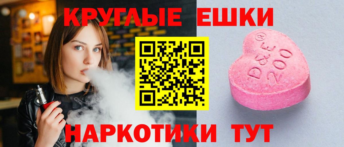 МЕТАМФЕТАМИН  Кокаин  Тельмана  МАРИХУАНА  LSD-25  Вход с VPN  Мефедрон  Меф кристаллы  ГАШИШ 