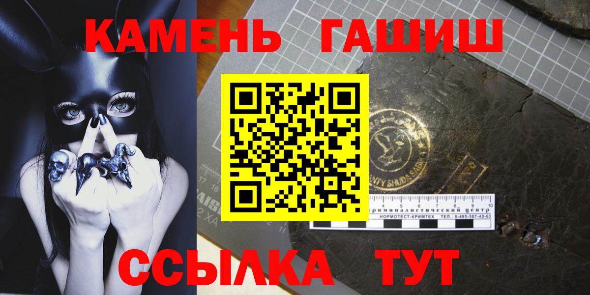 ГАШ хэш Тельмана
