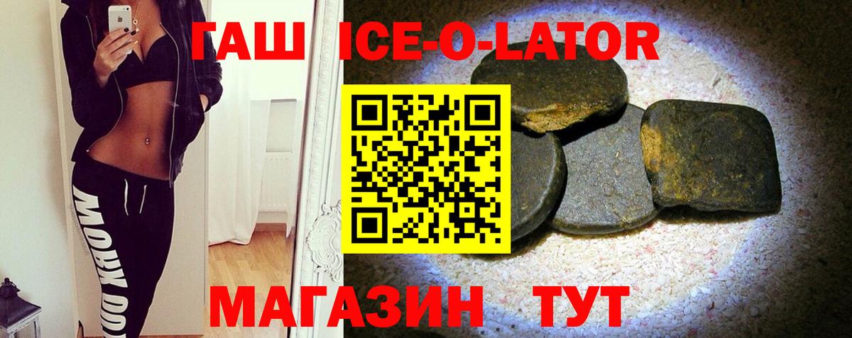 дарнет шоп  Вход с VPN  ГАШИШ хэш  Тельмана  Гашиш VHQ 
