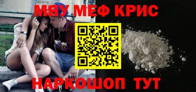 марки nbome Будённовск