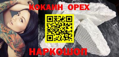 бошки Бугуруслан