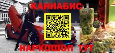 бошки Бугуруслан