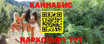 марки nbome Будённовск