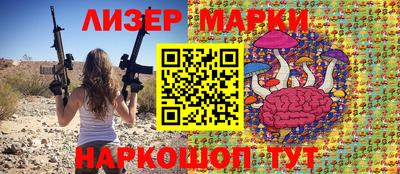 марки nbome Будённовск
