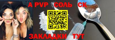 бошки Бугуруслан