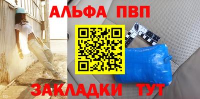марки nbome Будённовск