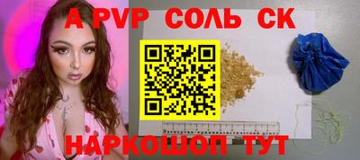 бошки Бугуруслан