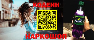 амфетамин Донецк