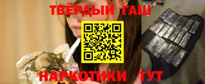 марки nbome Будённовск