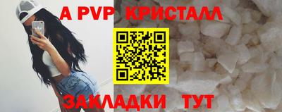 бошки Бугуруслан