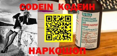 трава Донской