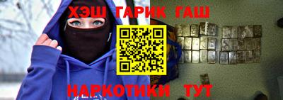 марки nbome Будённовск