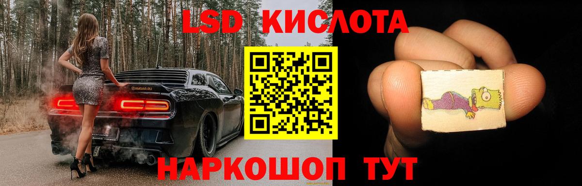 Тельмана  Лсд 25 экстази кислота  Вход с VPN 