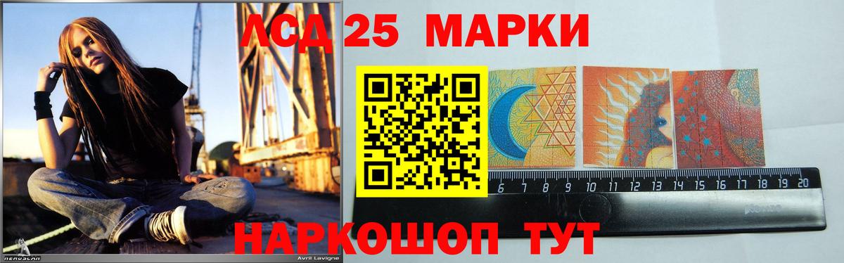 LSD-25 экстази кислота Тельмана