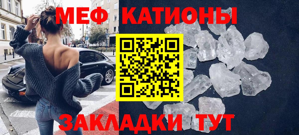 Мефедрон Тельмана