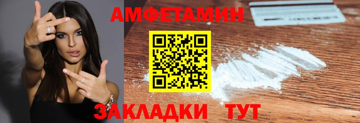 Метамфетамин винт  Вход с VPN  Тельмана 