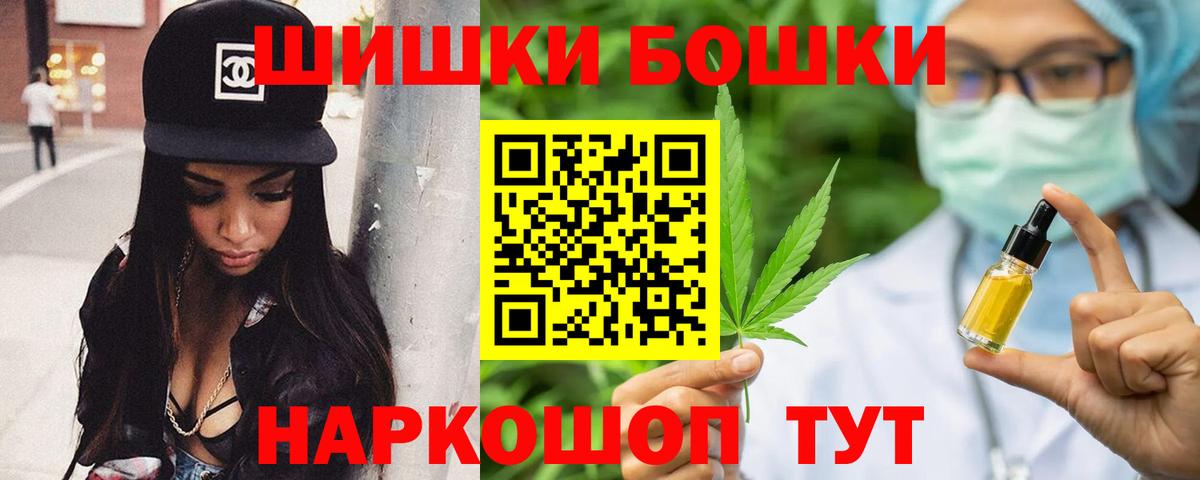 МАРИХУАНА планчик  Марихуана сатива  Тельмана  Шишки марихуана THC 21%  Вход с VPN 