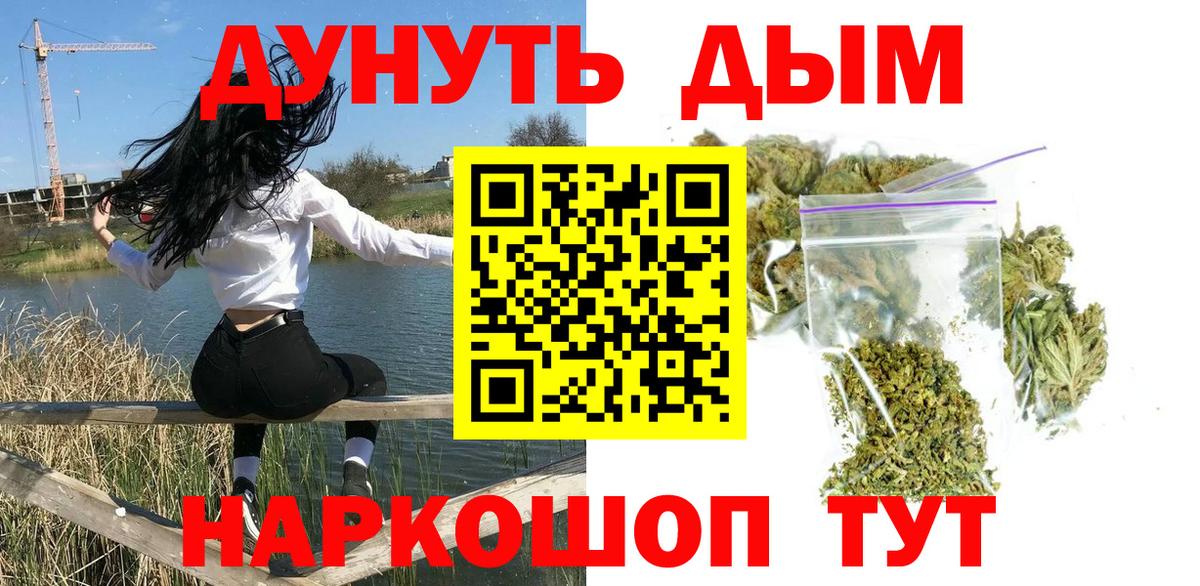 Каннабис OG Kush Тельмана